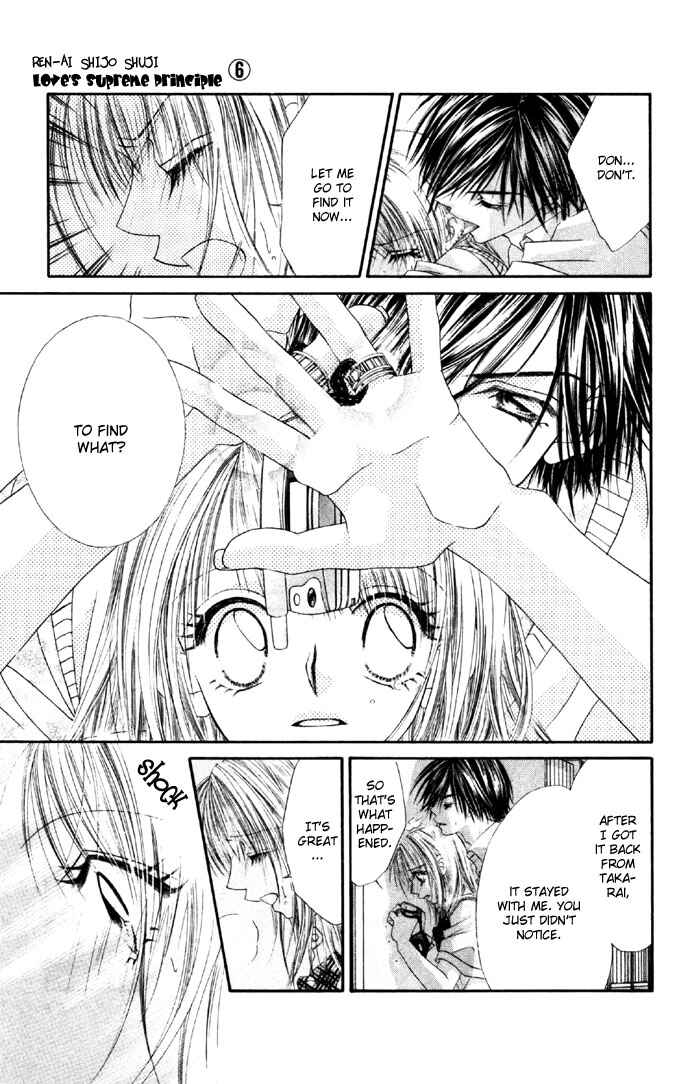 Page 21 Chapter 27 Renai Shigou Shugi