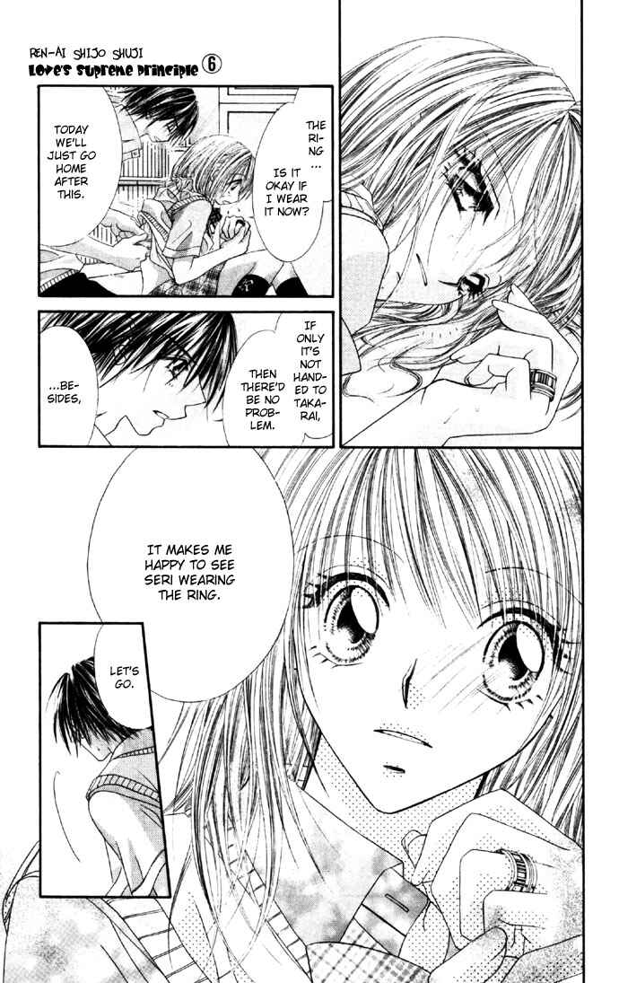 Page 25 Chapter 27 Renai Shigou Shugi
