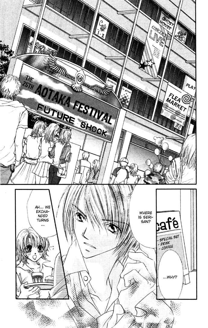 Page 27 Chapter 27 Renai Shigou Shugi