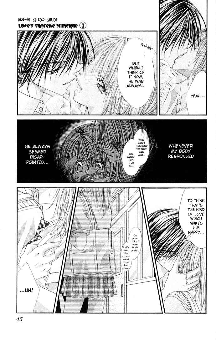 Page 14 Chapter 22 Renai Shigou Shugi