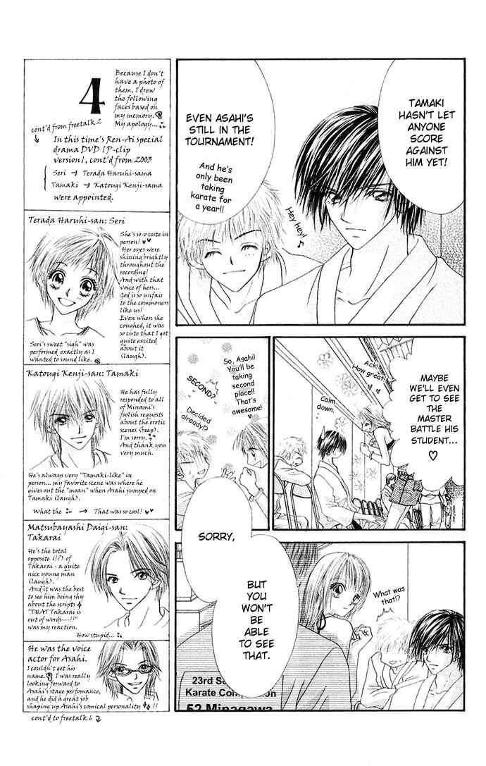 Page 20 Chapter 22 Renai Shigou Shugi