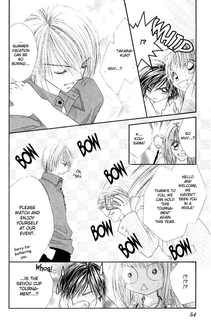 Page 23 Chapter 22 Renai Shigou Shugi