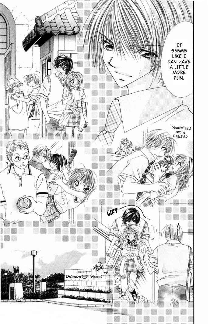Page 14 Chapter 30 Renai Shigou Shugi