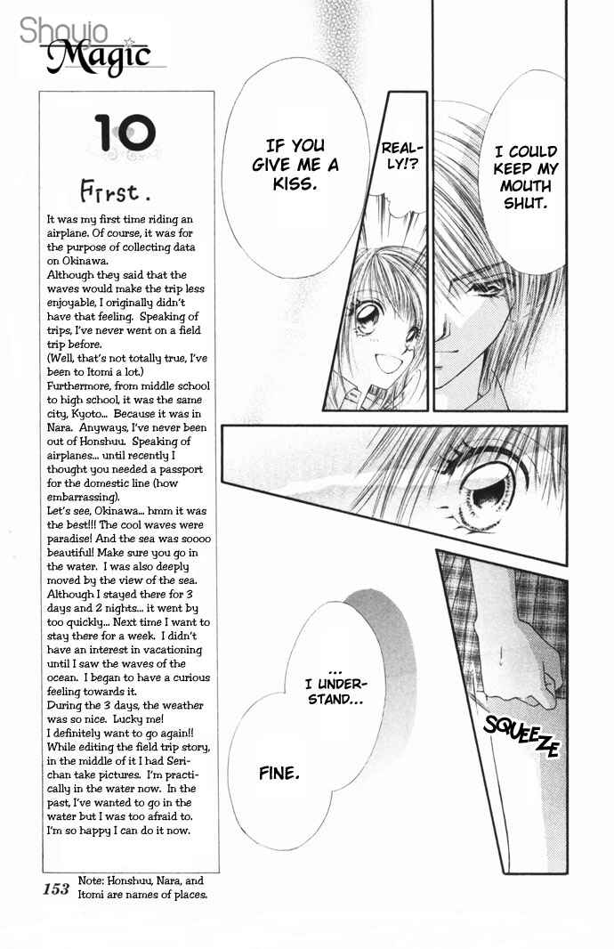 Page 26 Chapter 30 Renai Shigou Shugi