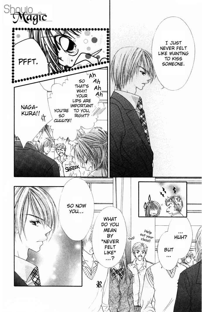 Page 7 Chapter 30 Renai Shigou Shugi