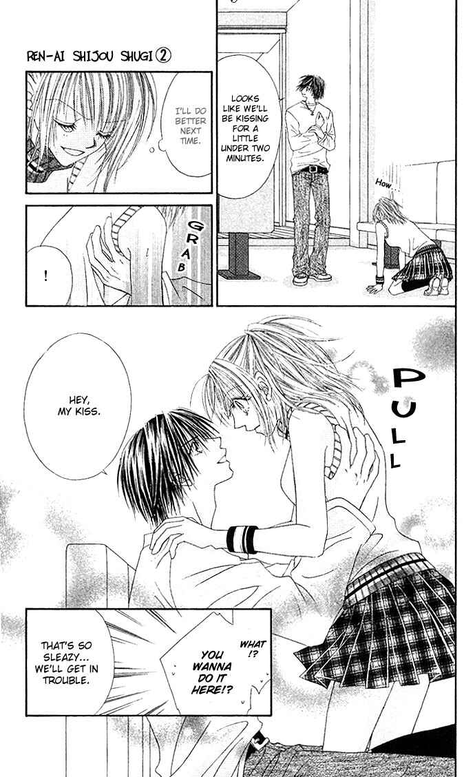Page 13 Chapter 10 Renai Shigou Shugi