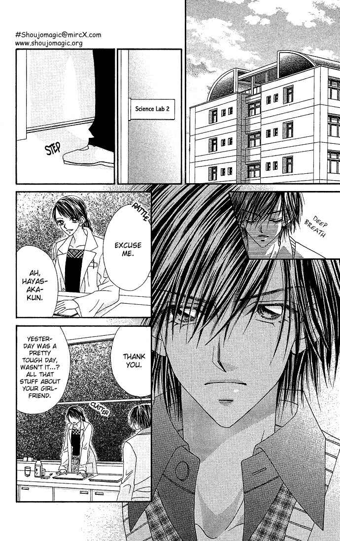 Page 24 Chapter 10 Renai Shigou Shugi