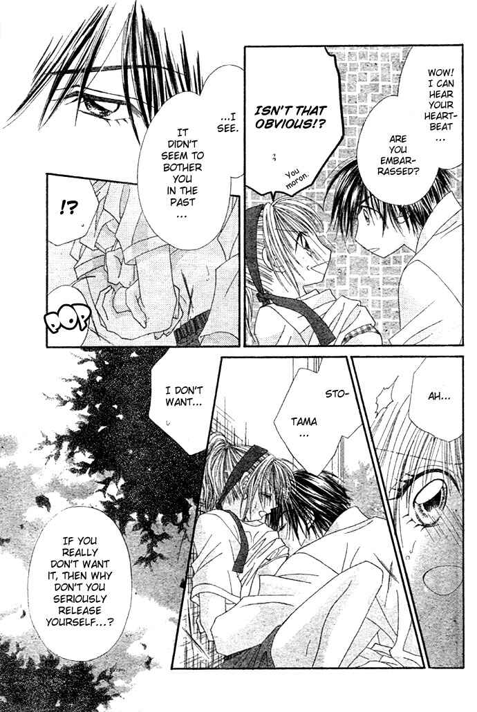 Page 11 Chapter 4 Renai Shigou Shugi