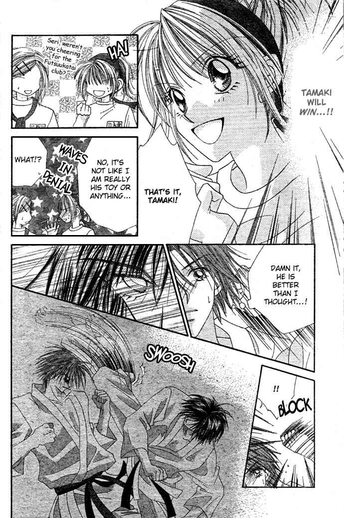 Page 20 Chapter 4 Renai Shigou Shugi