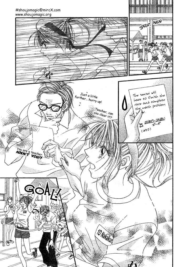 Page 3 Chapter 4 Renai Shigou Shugi