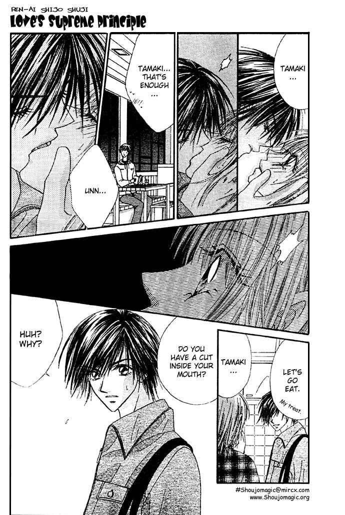 Page 10 Chapter 8 Renai Shigou Shugi