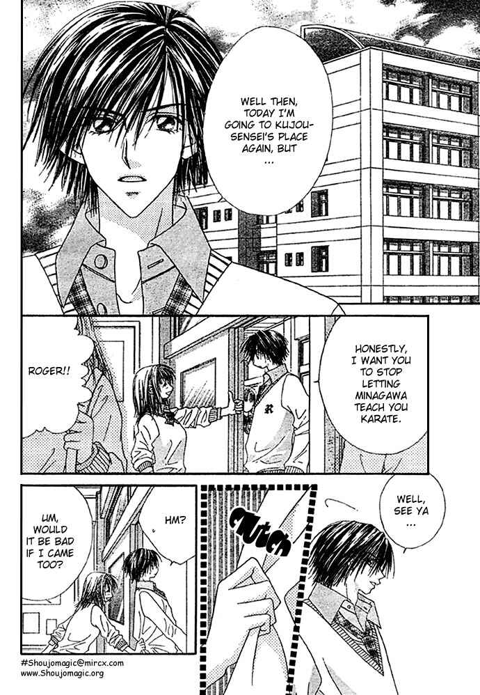 Page 12 Chapter 8 Renai Shigou Shugi
