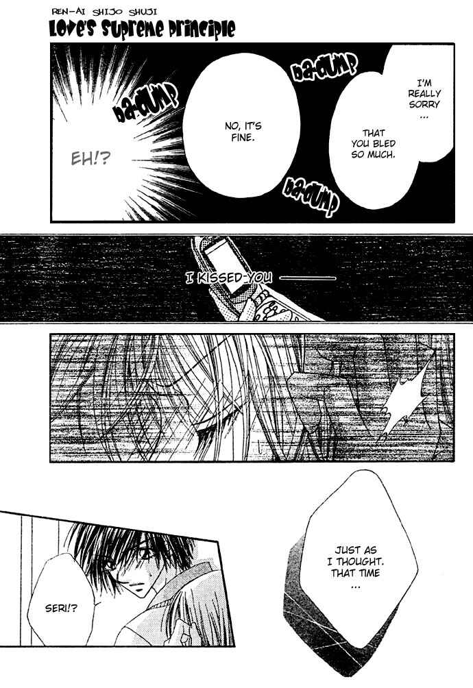 Page 15 Chapter 8 Renai Shigou Shugi