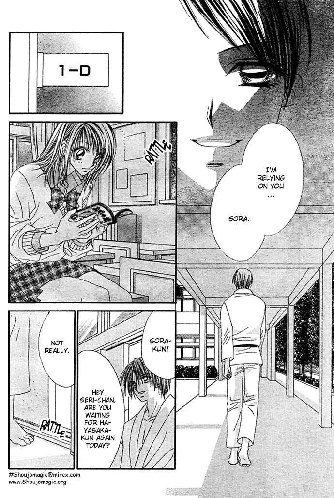 Page 30 Chapter 8 Renai Shigou Shugi