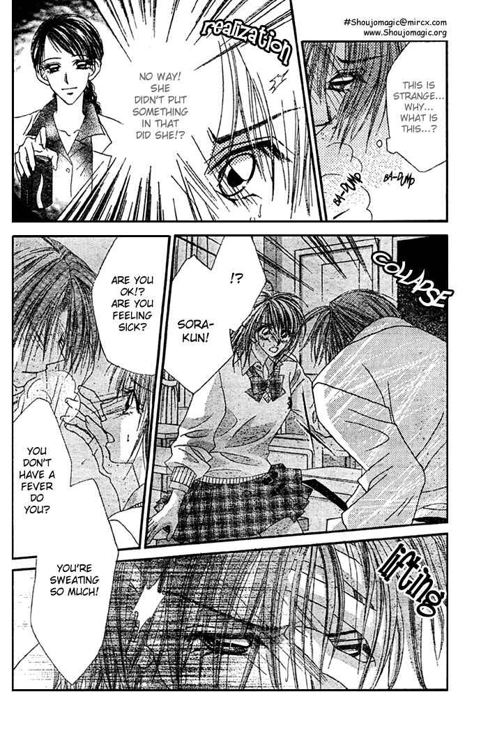 Page 32 Chapter 8 Renai Shigou Shugi