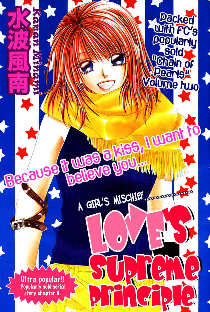 Page 4 Chapter 8 Renai Shigou Shugi