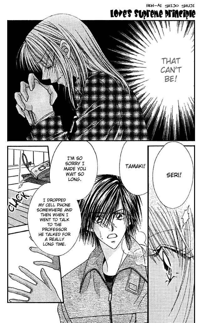 Page 6 Chapter 8 Renai Shigou Shugi