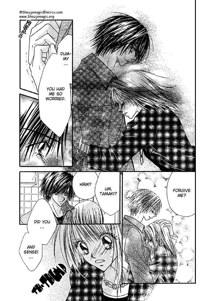 Page 7 Chapter 8 Renai Shigou Shugi