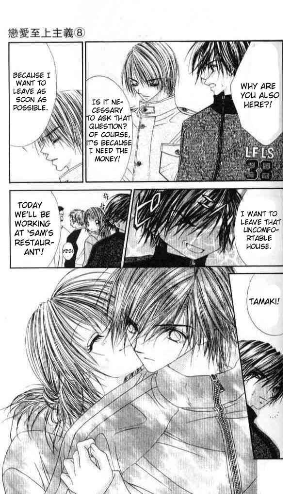 Page 10 Chapter 38 Renai Shigou Shugi