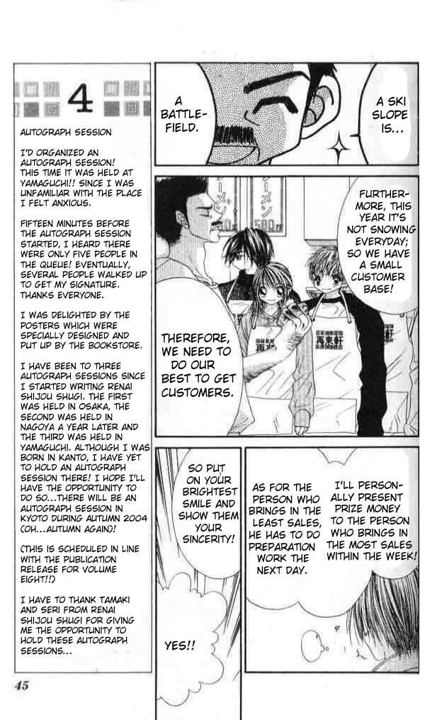 Page 12 Chapter 38 Renai Shigou Shugi