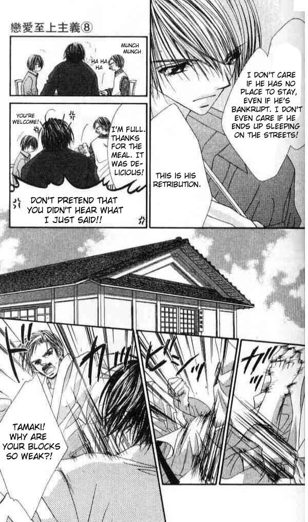 Page 6 Chapter 38 Renai Shigou Shugi