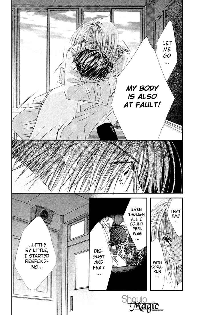 Page 12 Chapter 19 Renai Shigou Shugi