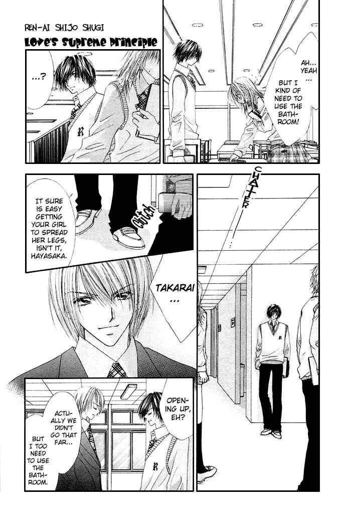 Page 19 Chapter 19 Renai Shigou Shugi