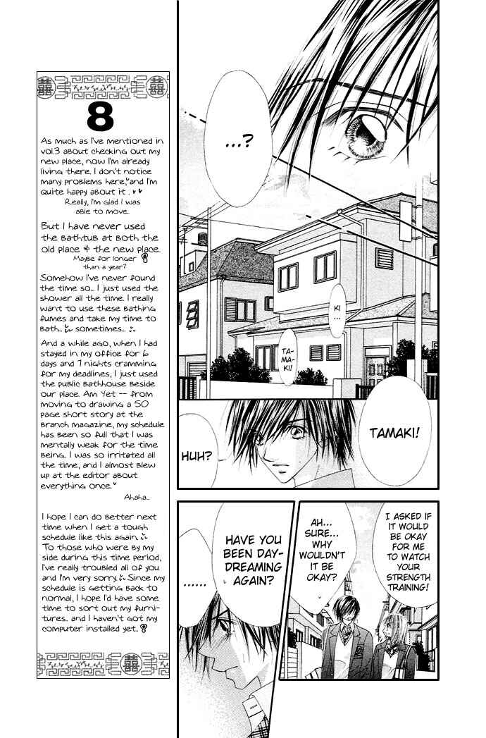 Page 27 Chapter 19 Renai Shigou Shugi