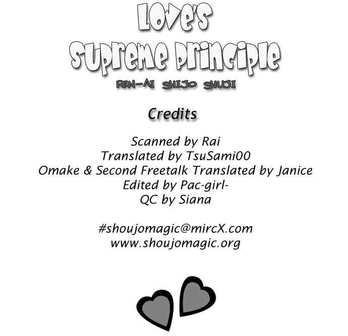 Page 3 Chapter 19 Renai Shigou Shugi