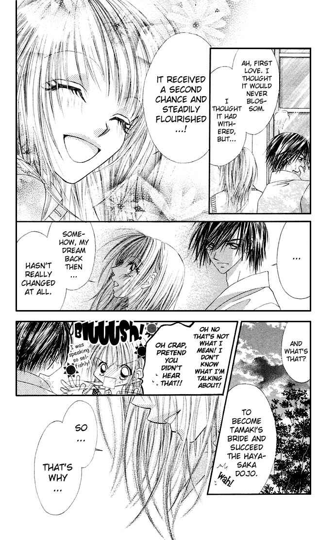 Page 30 Chapter 19 Renai Shigou Shugi