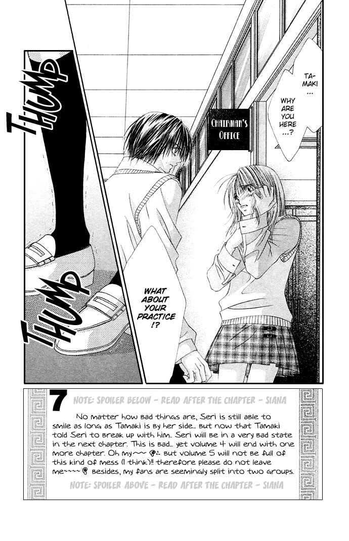 Page 4 Chapter 19 Renai Shigou Shugi