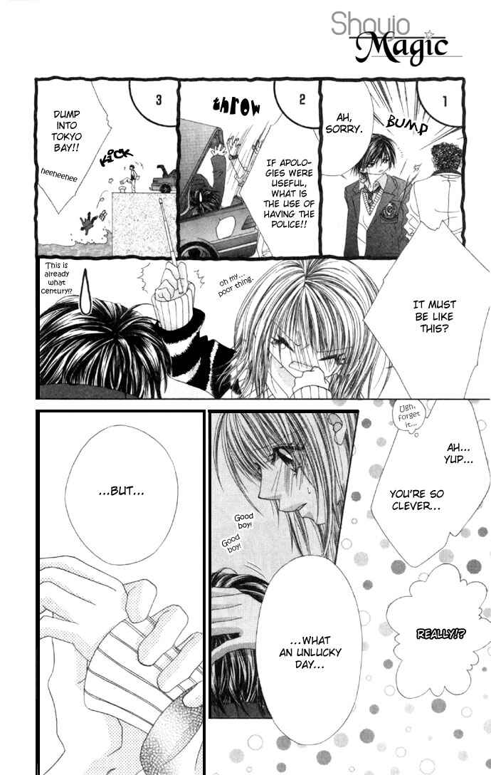 Page 12 Chapter 32 Renai Shigou Shugi