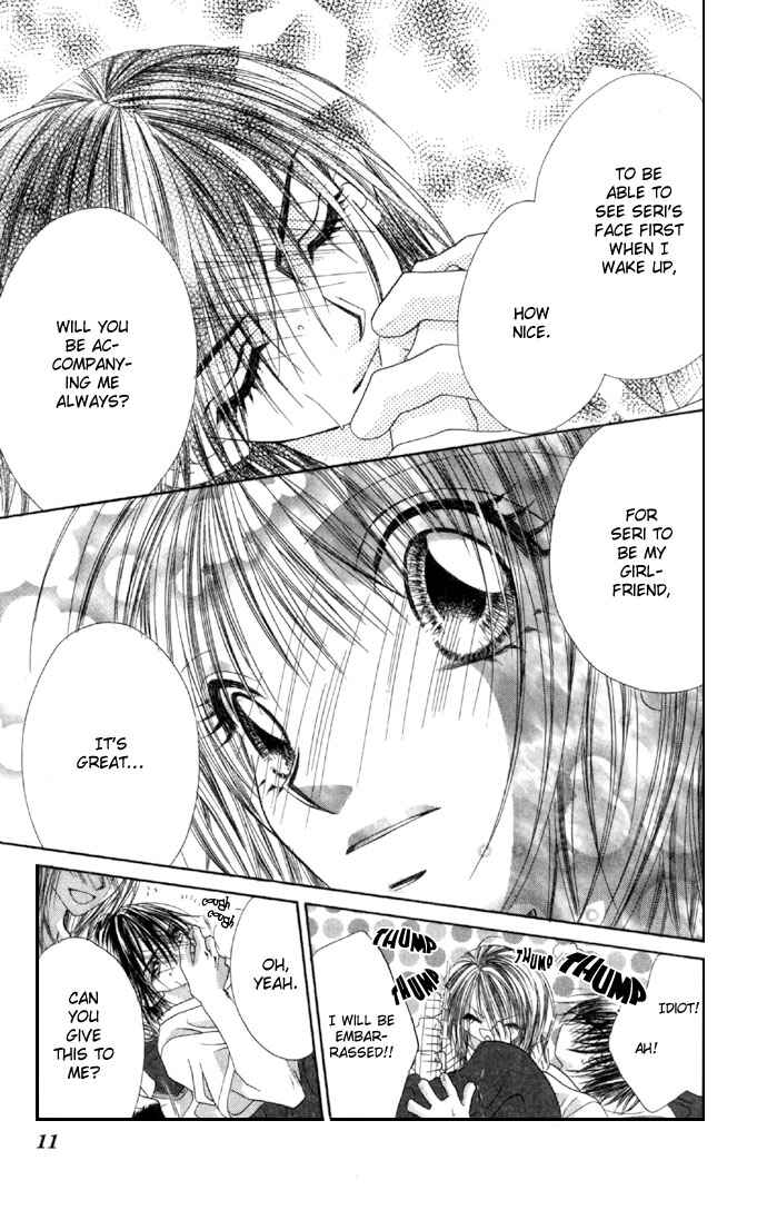 Page 13 Chapter 32 Renai Shigou Shugi