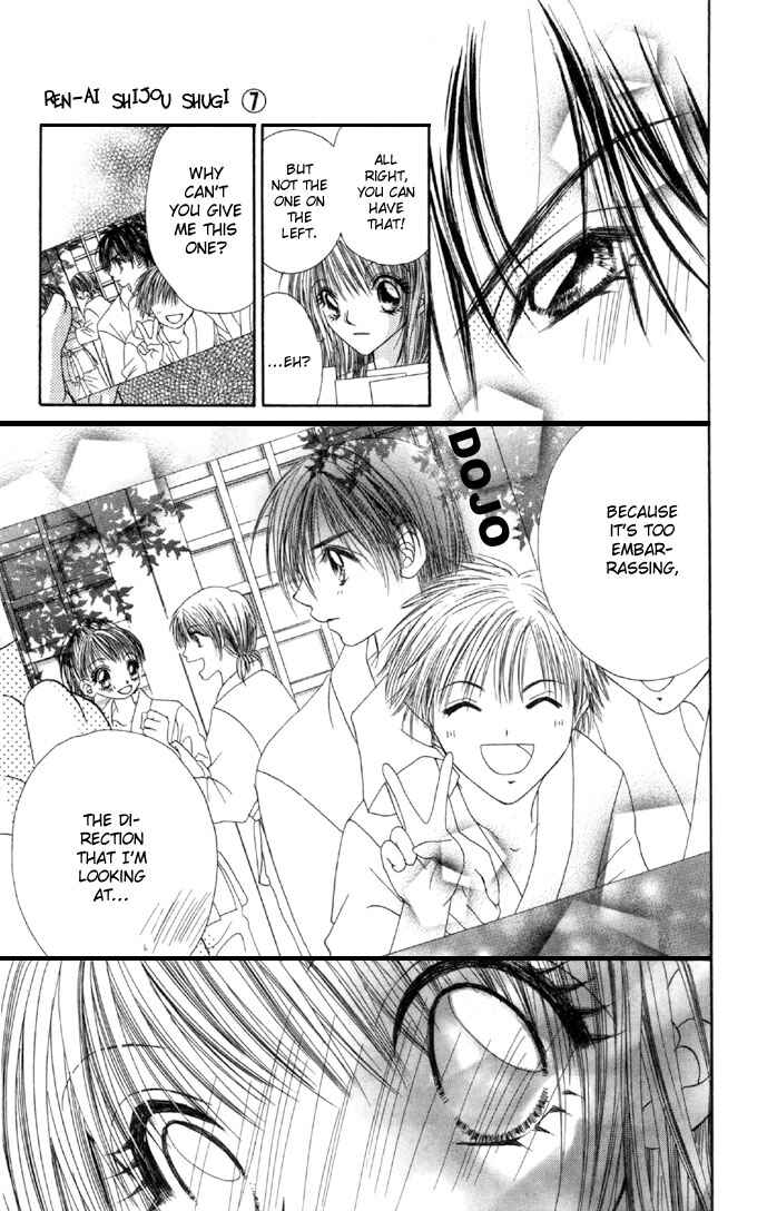 Page 15 Chapter 32 Renai Shigou Shugi