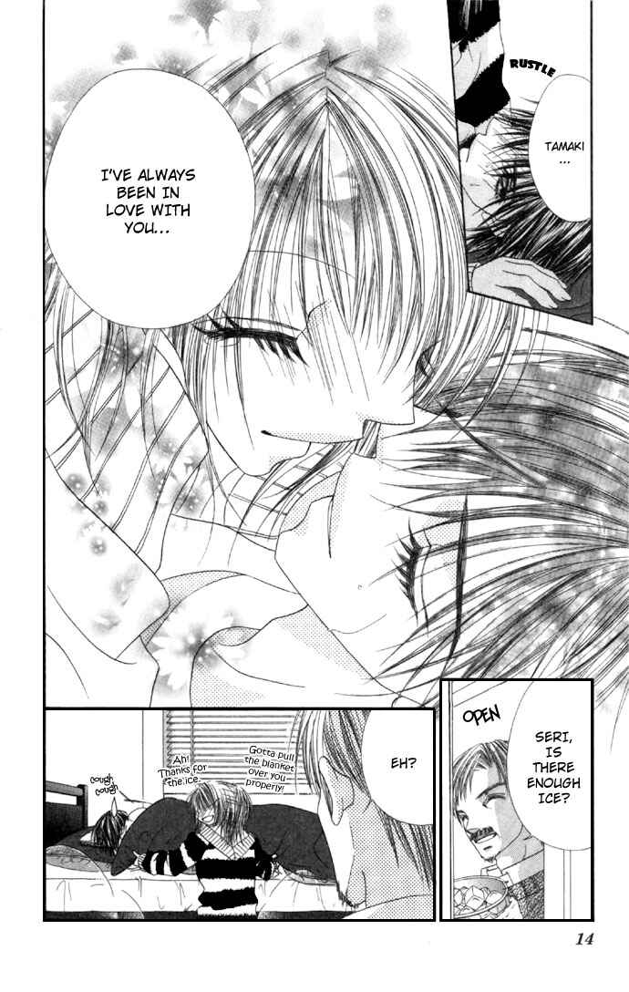 Page 16 Chapter 32 Renai Shigou Shugi
