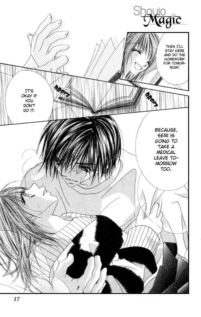 Page 19 Chapter 32 Renai Shigou Shugi