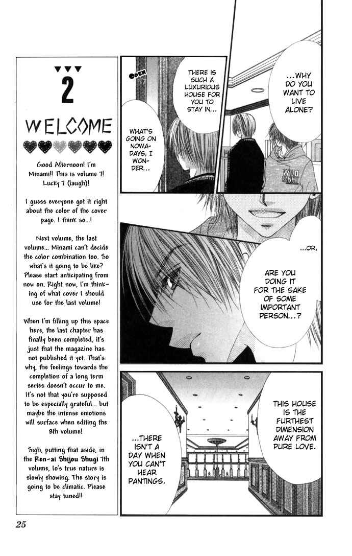 Page 27 Chapter 32 Renai Shigou Shugi