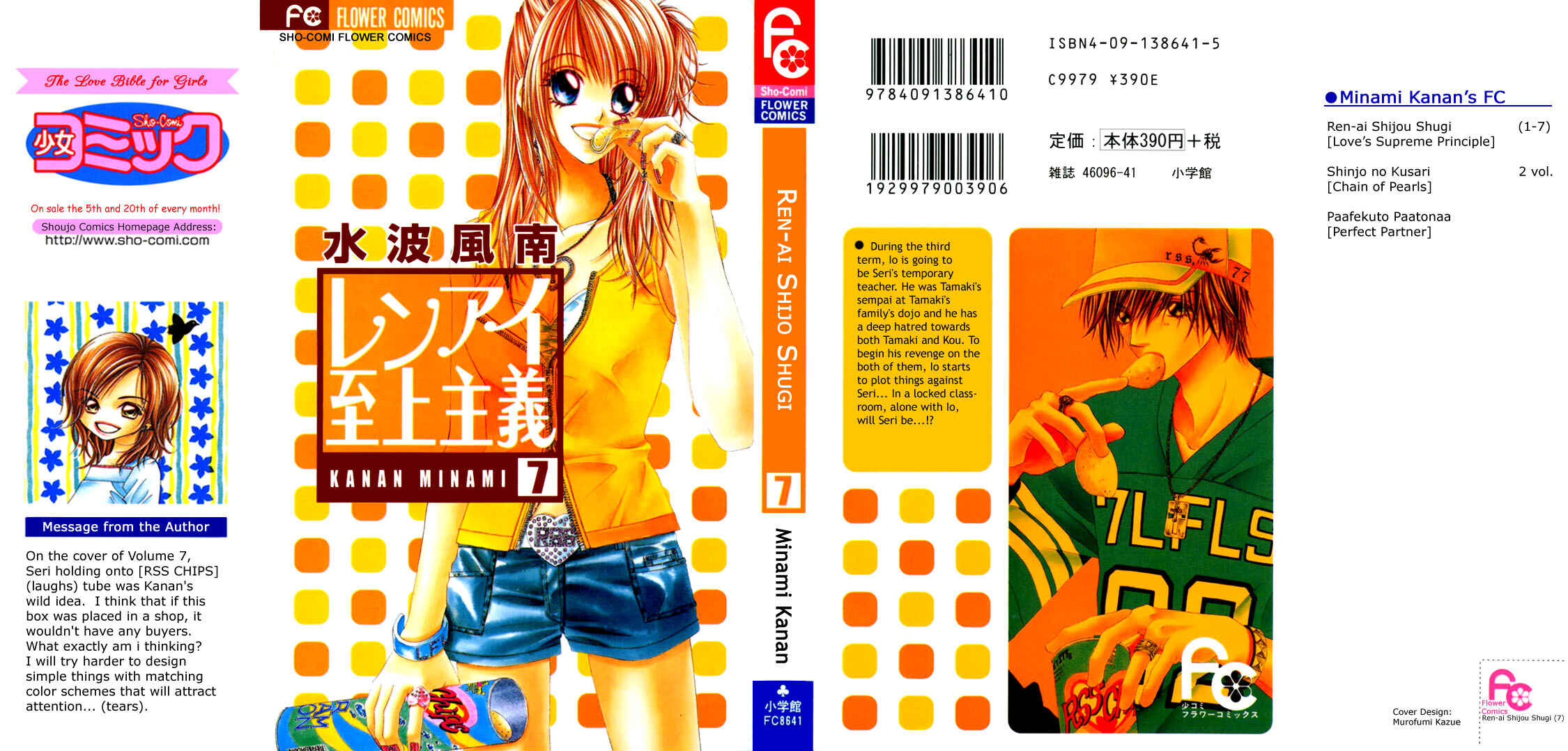 Page 3 Chapter 32 Renai Shigou Shugi