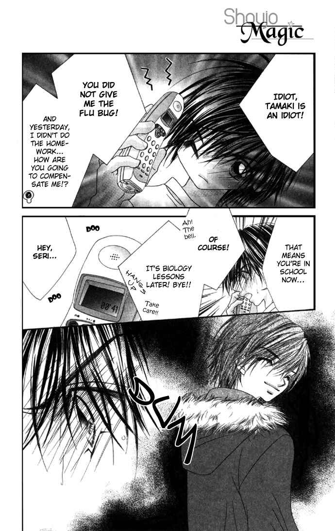 Page 32 Chapter 32 Renai Shigou Shugi