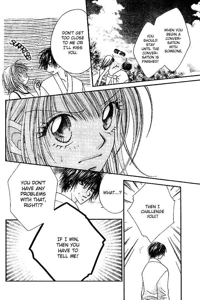 Page 11 Chapter 2 Renai Shigou Shugi