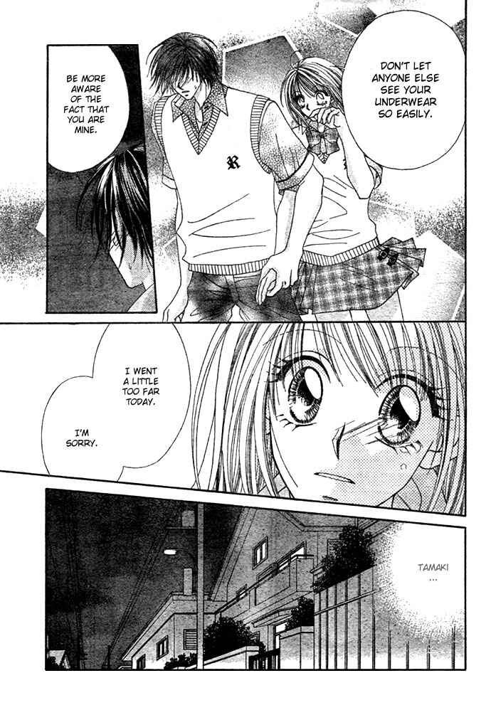 Page 15 Chapter 3 Renai Shigou Shugi
