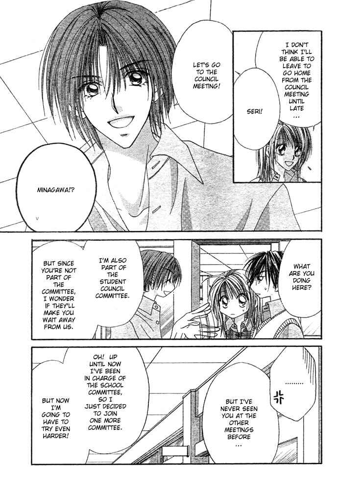 Page 17 Chapter 3 Renai Shigou Shugi