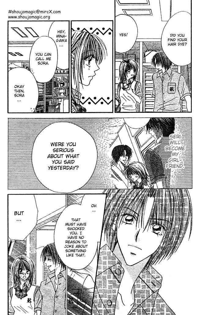 Page 20 Chapter 3 Renai Shigou Shugi