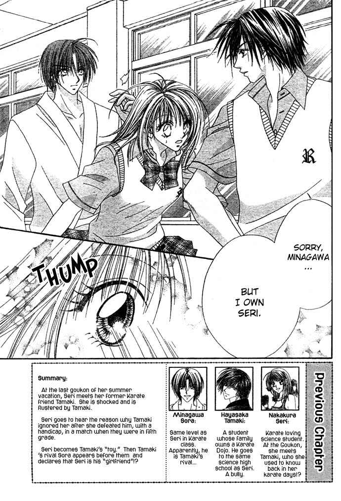 Page 5 Chapter 3 Renai Shigou Shugi