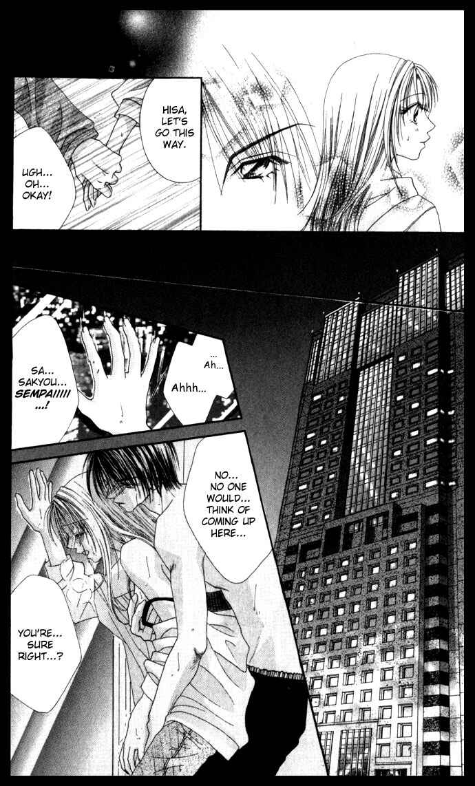 Page 7 Chapter 5.5 Renai Shigou Shugi
