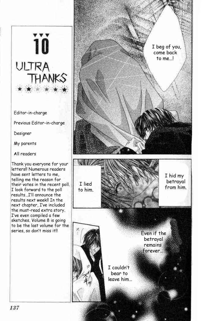 Page 10 Chapter 36 Renai Shigou Shugi