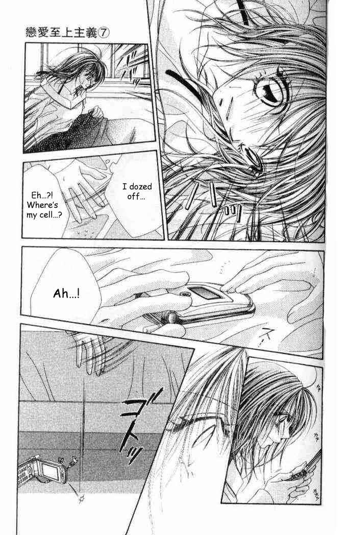 Page 4 Chapter 36 Renai Shigou Shugi