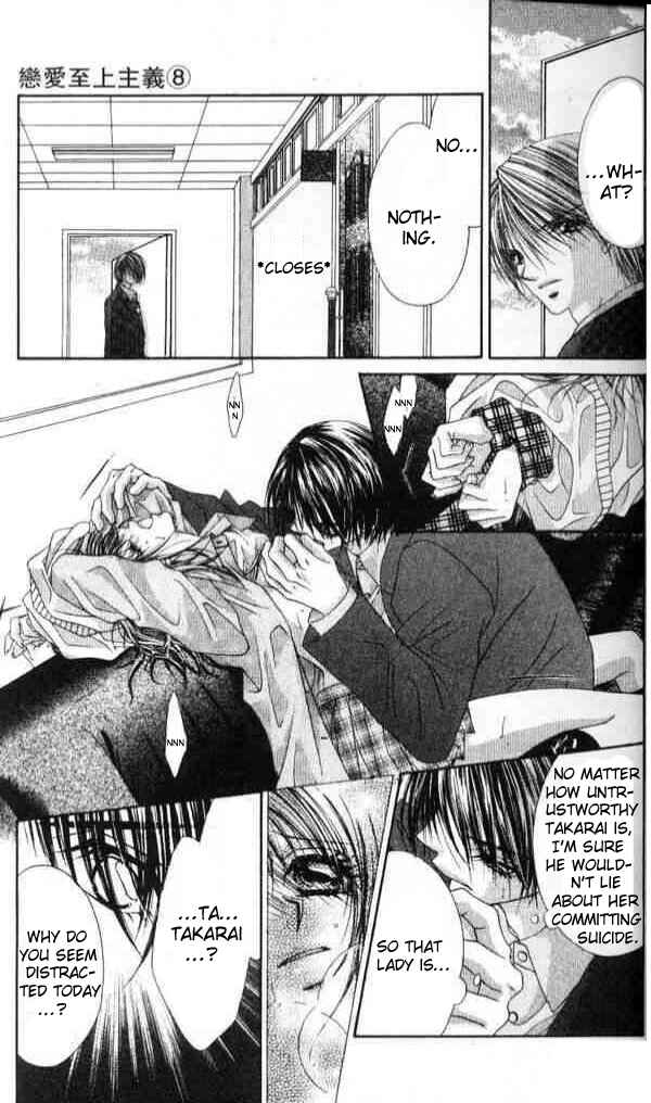 Page 14 Chapter 37 Renai Shigou Shugi