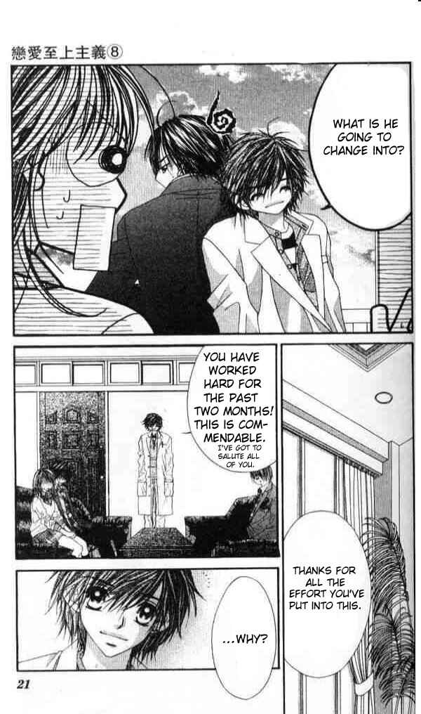 Page 18 Chapter 37 Renai Shigou Shugi