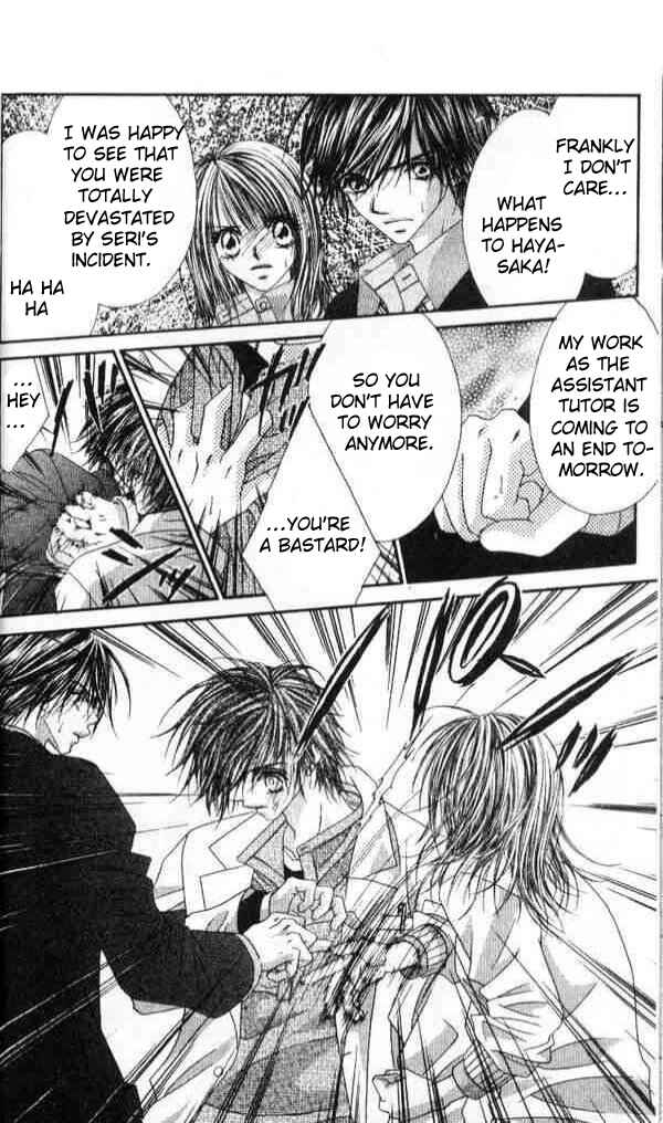 Page 21 Chapter 37 Renai Shigou Shugi